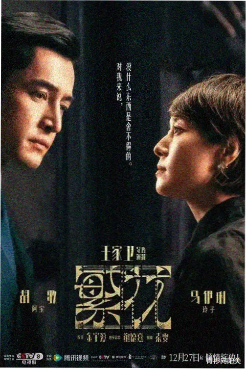 柯南剧场版排序第3部世纪末的魔术师