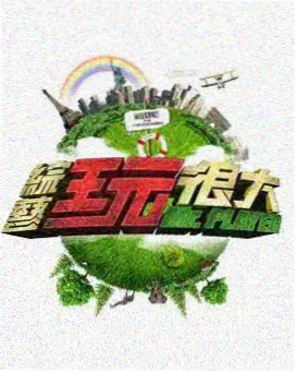 柯南剧场版排序第15部沉默的15分钟