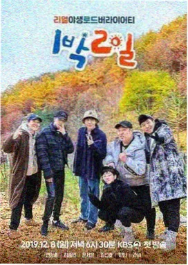 柯南剧场版排序第20部纯黑的噩梦